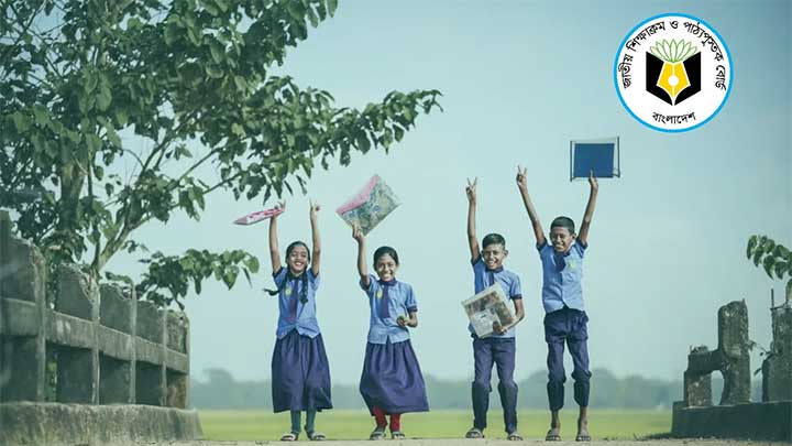 ২০২৭ শিক্ষাবর্ষে নতুন চার বই, চতুর্থ ও ষষ্ঠ শ্রেণিতে হাতে-কলমে শেখার সুযোগ