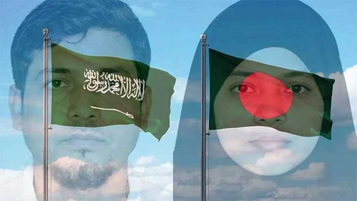 সৌদিতে দুই বাংলাদেশির মৃত্যুদণ্ড: দূতাবাস ও পররাষ্ট্র মন্ত্রণালয়ের ভূমিকা নিয়ে প্রশ্ন