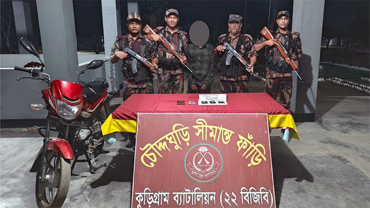 কুড়িগ্রাম সীমান্তে বিজিবির অভিযানে ইয়াবা ও চোরাচালানী মালামালসহ আটক ১