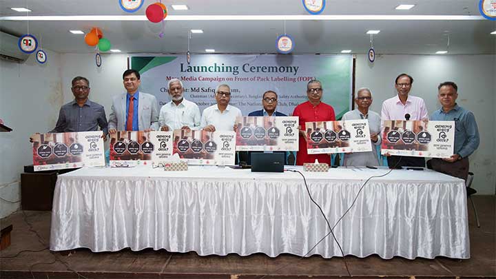 প্যাকেটজাত খাদ্যের মোড়কের সামনে সতর্কবার্তা বিষয়ক প্রচারণা কর্মসূচির উদ্বোধন