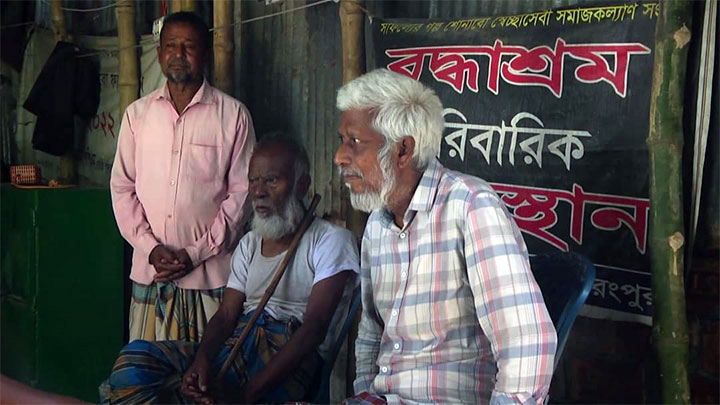 রংপুরে বৃদ্ধাশ্রমে শিক্ষক রেজাউল হারুনের নিবাসীদের জীবনের বিষাদে ভরা গল্প