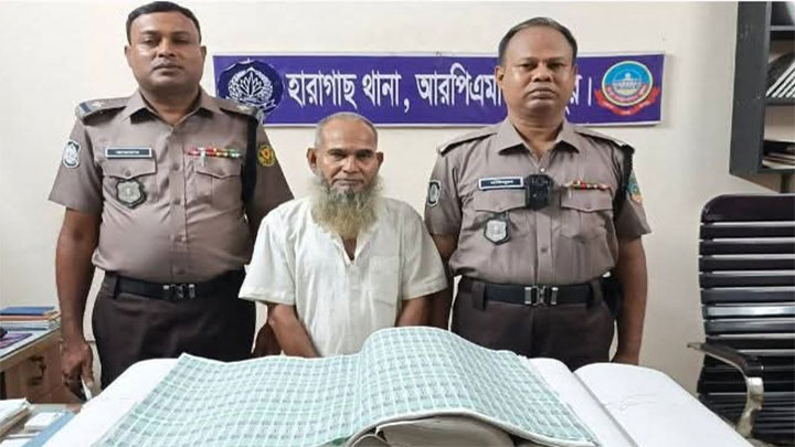 রংপুরের  হারাগাছে  ৩২ লাখ ৬১ হাজার টাকার নকল ব্যান্ডরোল উদ্ধার, গ্রেফতার ১