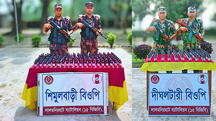 লালমনিরহাট ১৫ বিজিবির অভিযানে ২৫৭ বোতল ইস্কাপ সিরাপ জব্দ