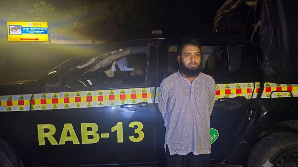 কালীগঞ্জে  স্কুলছাত্রী ধর্ষণের অভিযোগে ক্লিনিক পরিচালক র‌্যাবের হাতে গ্রেপ্তার