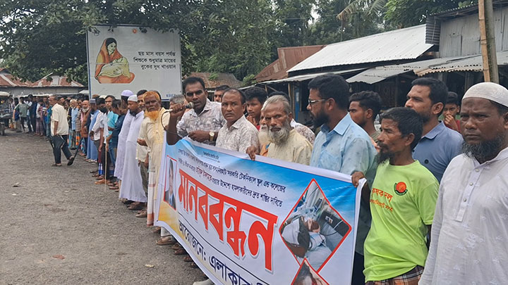 জুয়া বন্ধের প্রতিবাদ করায় শিক্ষককে কুপিয়ে জখম, গ্রেপ্তারের দাবিতে মানববন্ধন