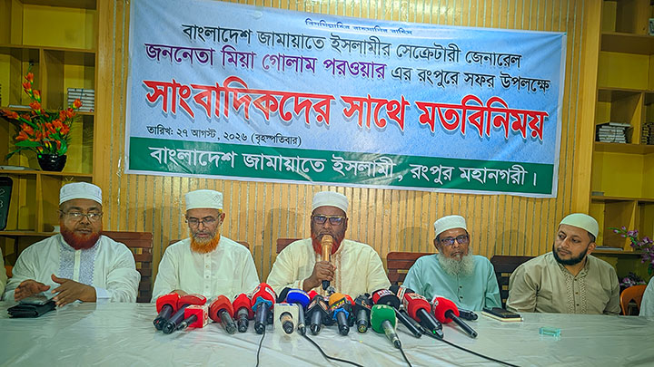 রংপুরে আলোচিত চার খুনের রহস্য উদ্ঘাটনে ব্যর্থতা নিয়ে জামায়াতের উদ্বেগ