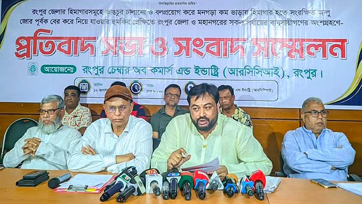 হিমাগারে ভাংচুর চালিয়ে জোরপূর্বক সংরক্ষিত আলু   বের করে নিয়ে যাওয়ার হুমকির প্রতিবাদে সংবাদ সম্মেলন