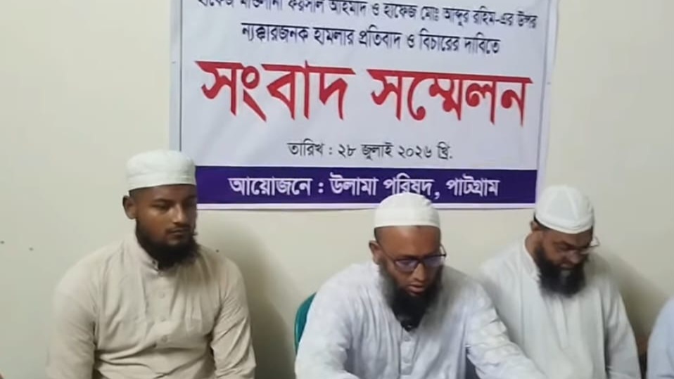 পাটগ্রামে মাদরাসা শিক্ষকের উপর হামলা ও আটক রাখার অভিযোগে সংবাদ সম্মেলন