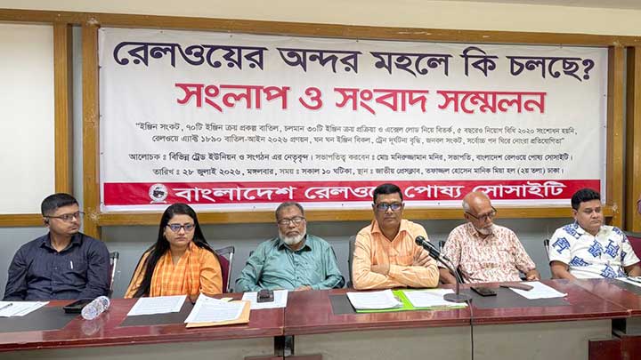 রেলে ভয়াবহ ইঞ্জিন সংকট, লোকোমোটিভ ক্রয় নিয়ে বিতর্ক; জাতীয় সম্পদ রক্ষায় সরকারের জরুরি পদক্ষেপের দাবি