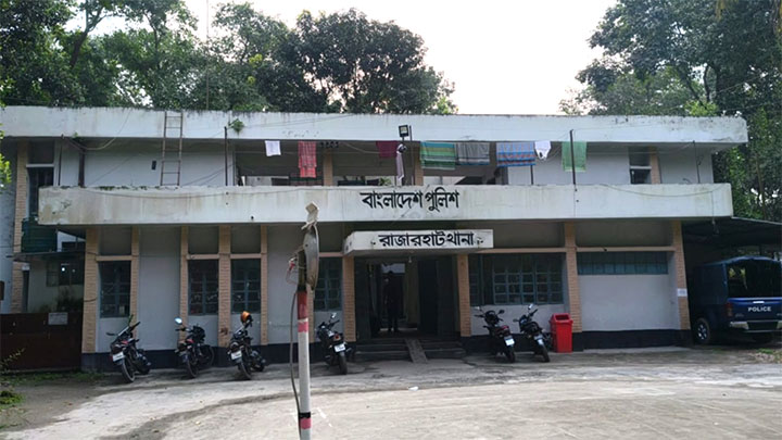 রাজারহাটে পুলিশের চার্জশিট জালিয়াতির ফাঁদে সাংবাদিক 