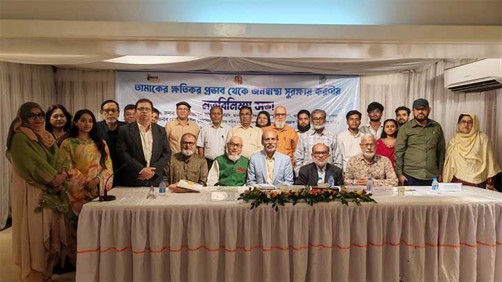 তরুণদের সুরক্ষায় তামাক নিয়ন্ত্রণ আইন-২০২৬ বিধিমালা দ্রুত প্রণয়ণের  দাবি