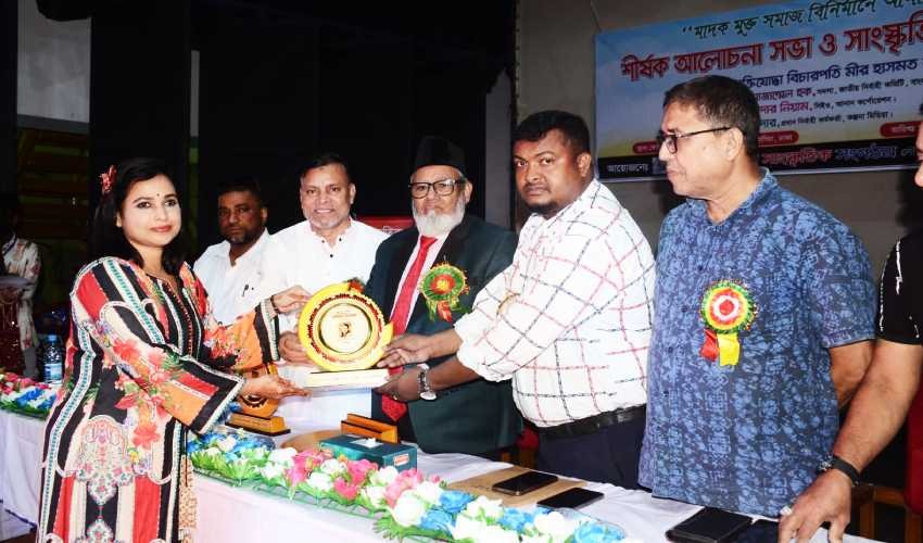 মাদকমুক্ত সমাজের প্রত্যয়ে সোনার বাংলার আলোচনা ও সাংস্কৃতিক আয়োজন