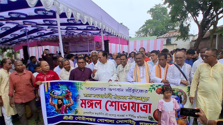 ‎বিএনপি ডান বা বাম নয়, মধ্যপন্থার রাজনীতি করে :জন্মাষ্টমী উদযাপন অনুষ্ঠানে ত্রাণমন্ত্রী