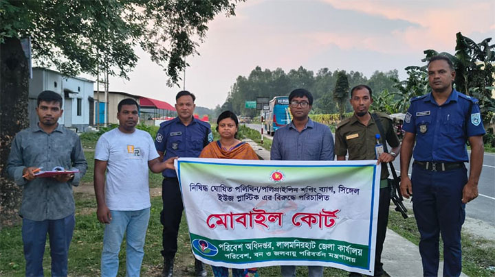 লালমনিরহাটে হাইড্রোলিক হর্ন ও খোলা ট্রাকে অভিযান, জরিমানা ১১ হাজার টাকা