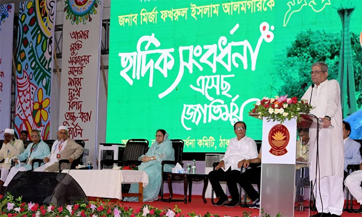 ঠাকুরগাঁওয়ের উন্নয়নে শিল্পায়ন ও কর্মসংস্থান বাড়ানোর ওপর জোর রাষ্ট্রপতির