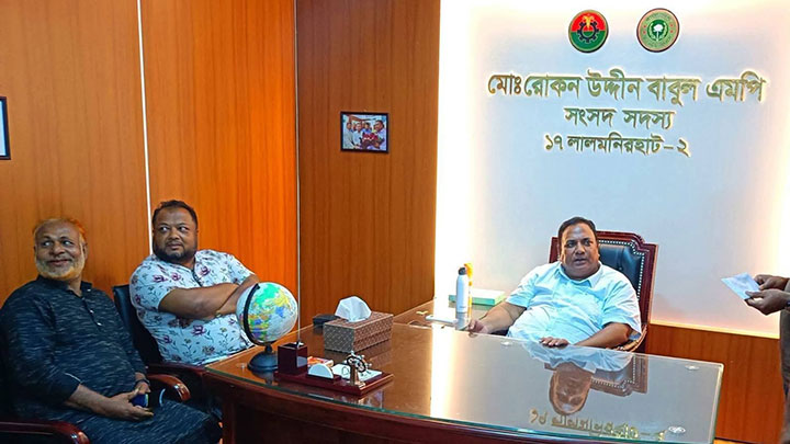 রোকন উদ্দিন বাবুল এমপি'র পরিদর্শন কক্ষ মেরামতে ১৬ লাখ টাকা ব্যয়! 